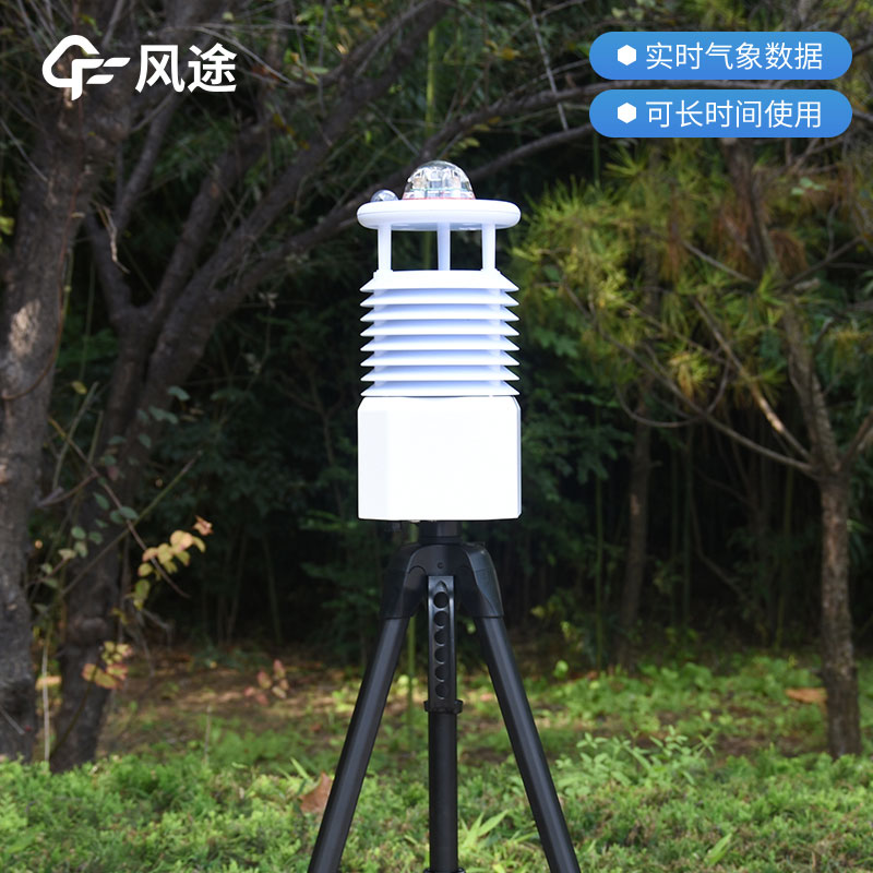 小型氣象站監(jiān)測儀器有哪些？