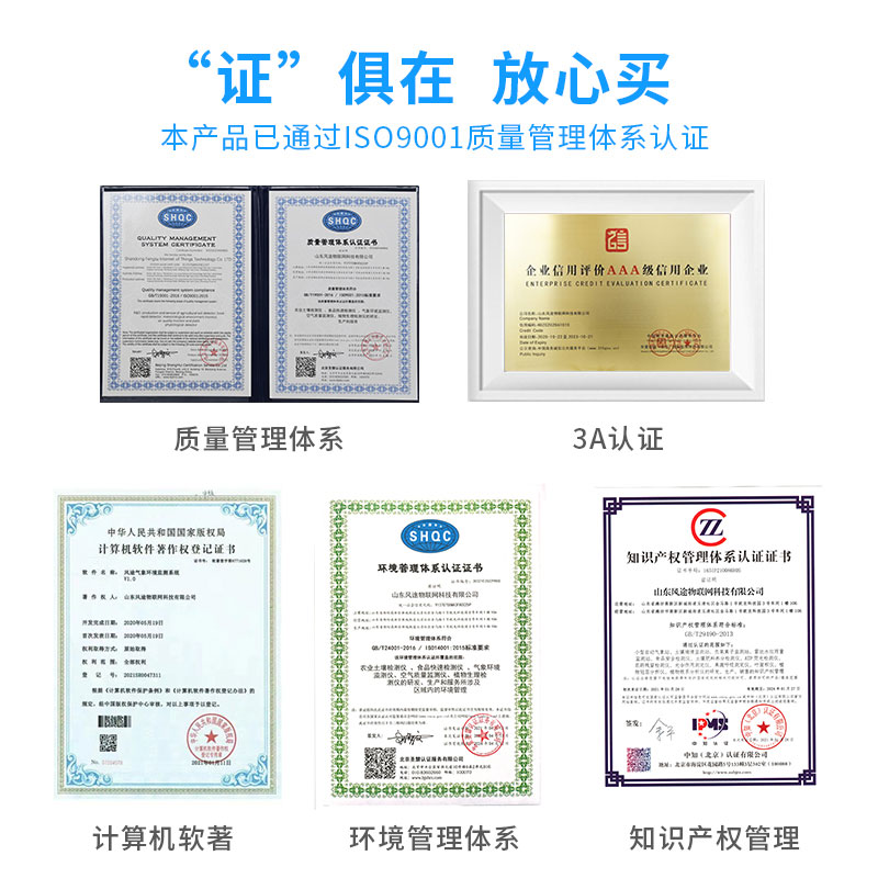 全自動(dòng)氣象站報(bào)價(jià)多少錢(qián)？
