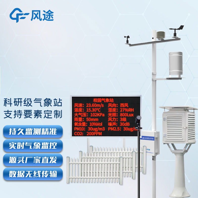 高?？蒲袣庀笳? /></div>
<p>高?？蒲袣庀笳?/p>
</a></li>
<li><a href=