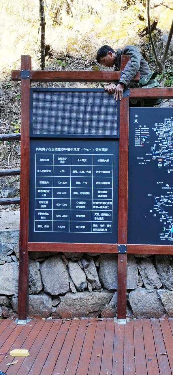 公園、景區(qū)負(fù)氧離子監(jiān)測系統(tǒng)