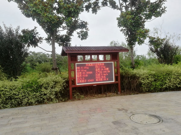 公園、景區(qū)負(fù)氧離子監(jiān)測系統(tǒng)