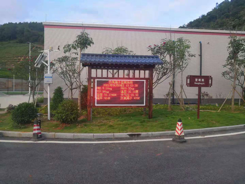 公園、景區(qū)負(fù)氧離子監(jiān)測系統(tǒng)