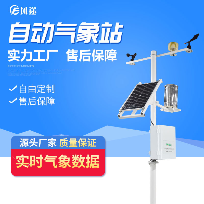 智慧農(nóng)業(yè)，精細化種植！