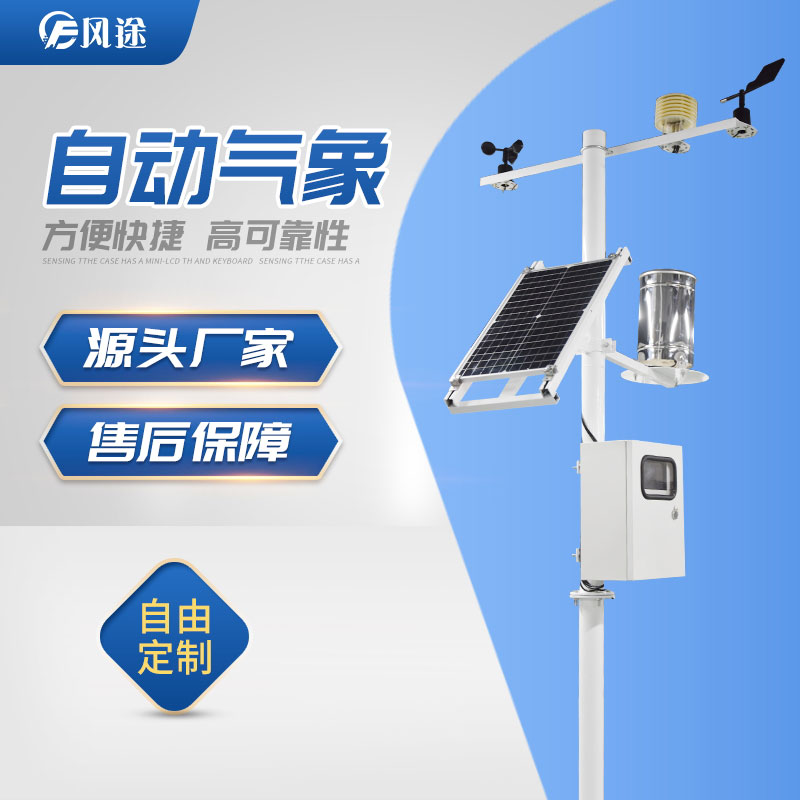 陰雨天果園怎么管理？